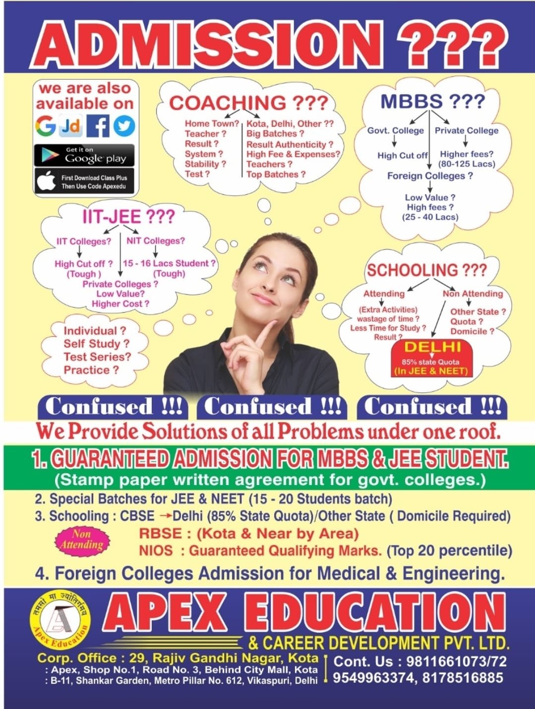 admission in jee, neet , school pamphlet