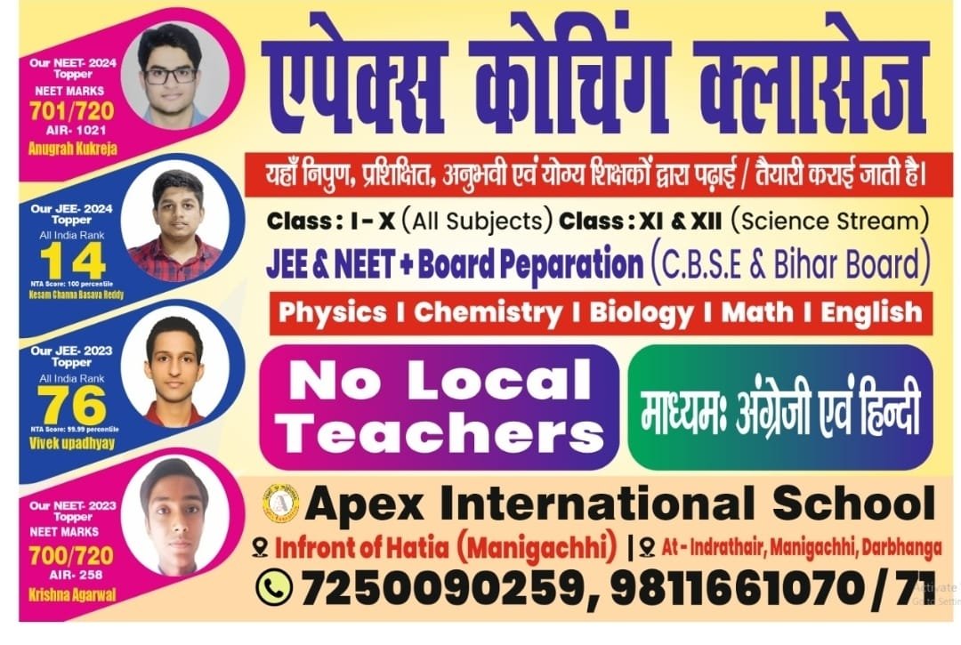 Apex coaching Classes banner