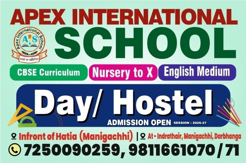 Apex International school poster